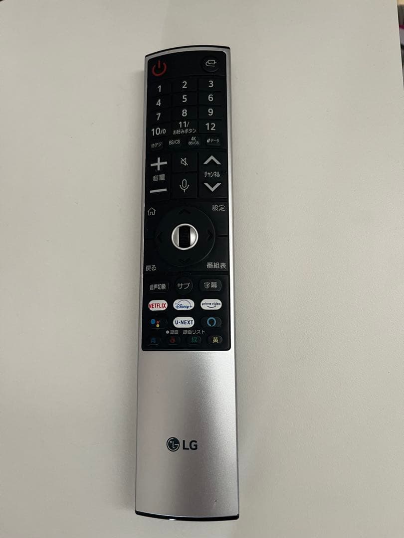 【美品】LG 有機ELテレビ48型（出品は12/14迄）