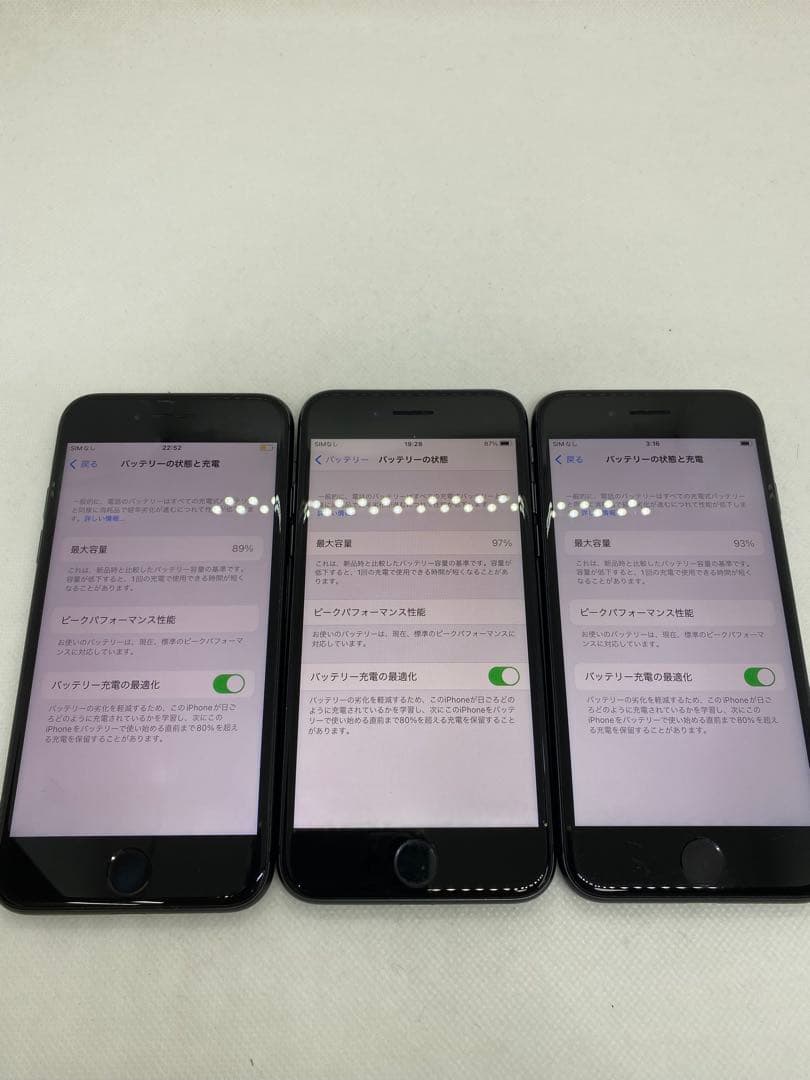 iPhone 8 セット 3台 64GB 256GB