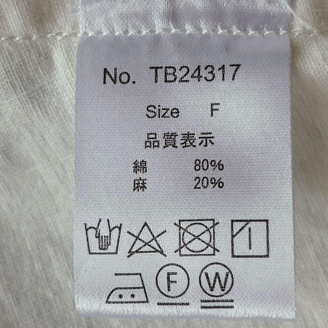 新品 tumugu ⿻ 50z コットンリネン スラブデニムロングシャツ フリル