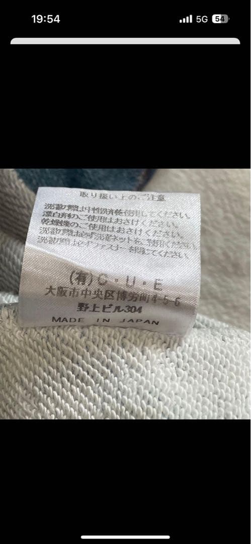 トーキングアバウトジアブストラクションダメージ加工 青 デニムジーンズ