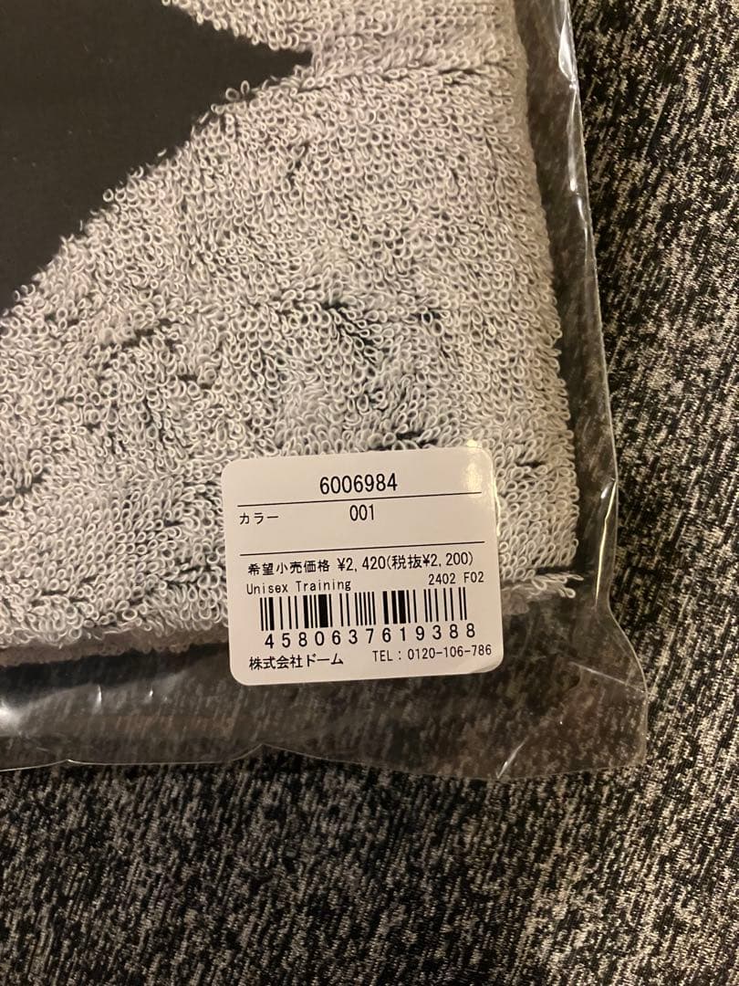 【新品未開封】2025福袋アンダーアーマー パーカー　パンツ　タオル　LGサイズ