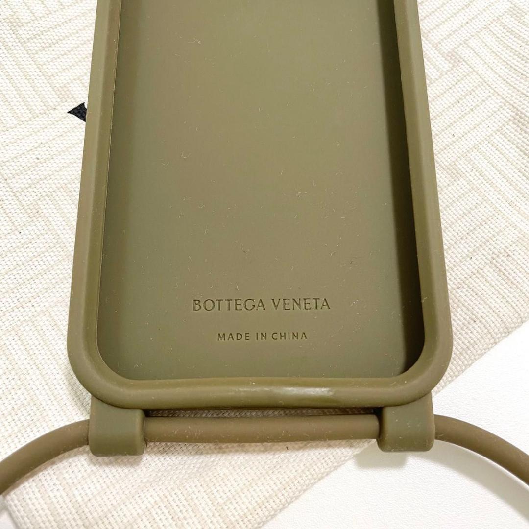 ボッテガヴェネタ iPhone14 Pro スマホケース ブラウン 新品未使用