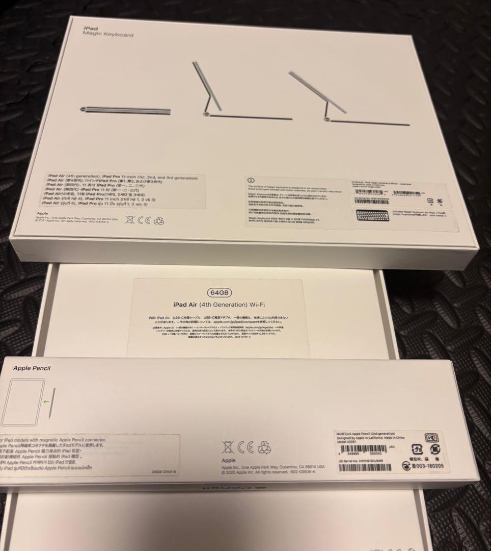 【本日最終】iPad Air 第4世代 Magic Keyboard等