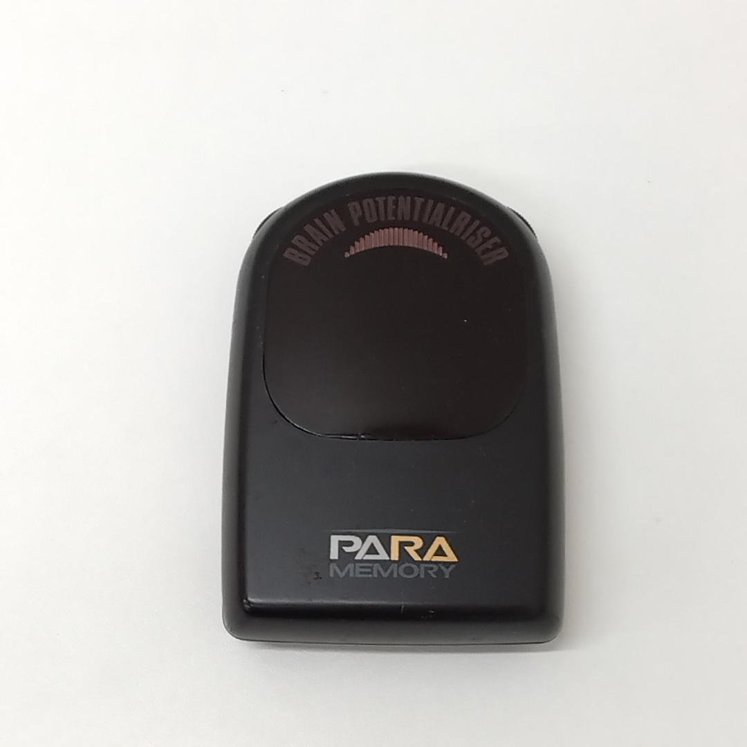 若《RNPAV》レア　希少　PARA MEMORY PR9280 記憶力増強装置