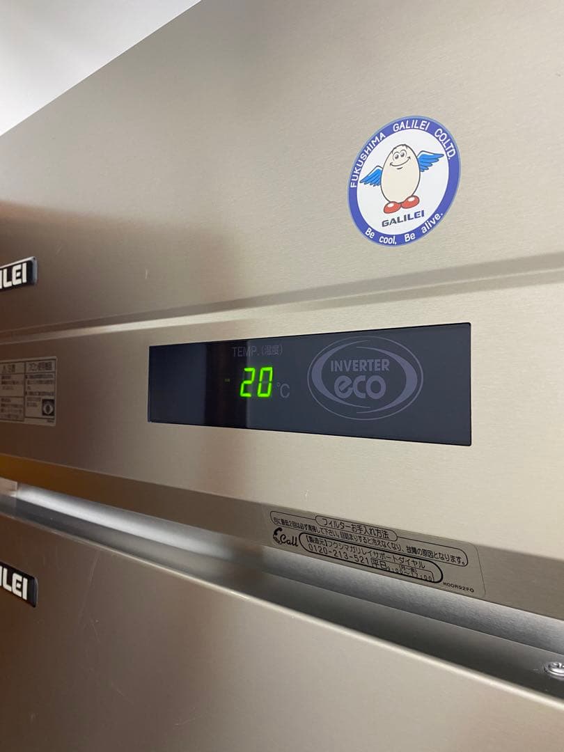 2018年3月製 フクシマガリレイ　インバーター制御タテ型冷凍庫