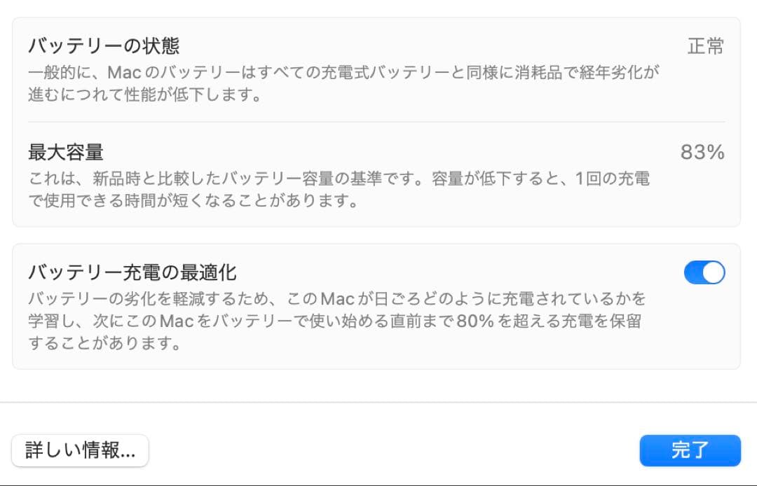 S*Z様 【総額18万超】 M2 MacBook air US配列 512GB