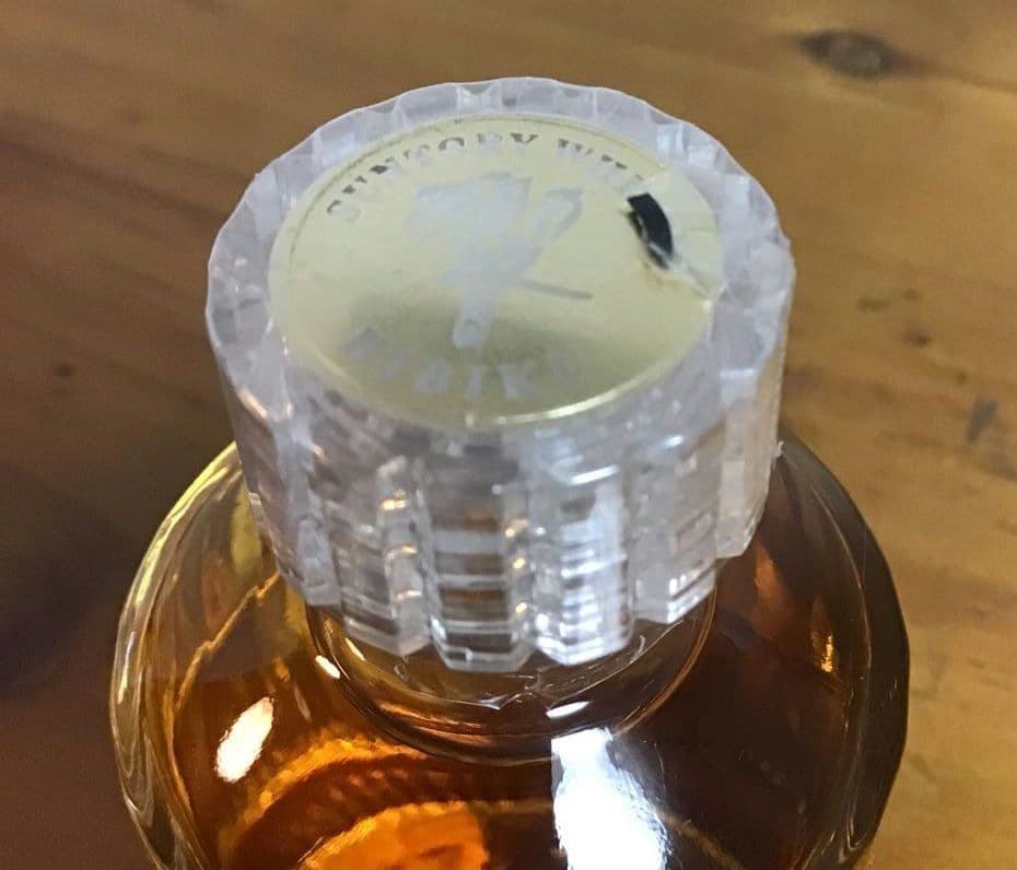 【新品未開封】サントリー響17年 50ml ミニボトル