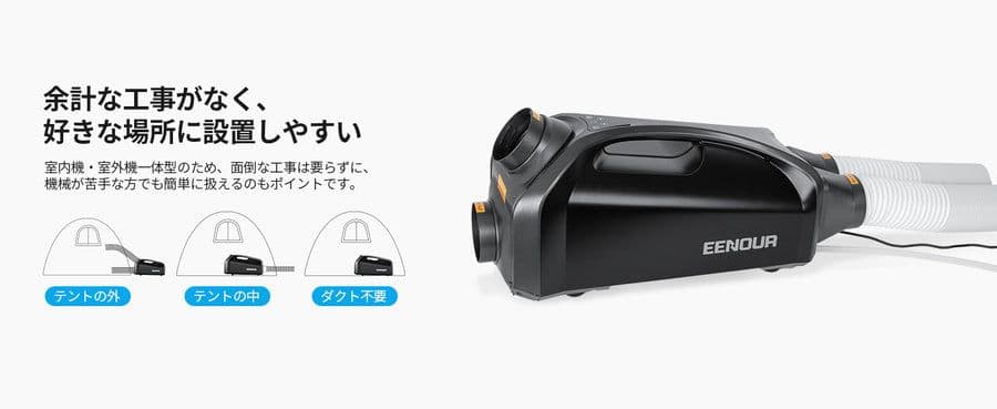 小*人様 EENOUR スポットクーラー QN750 0.85kw 210w 2