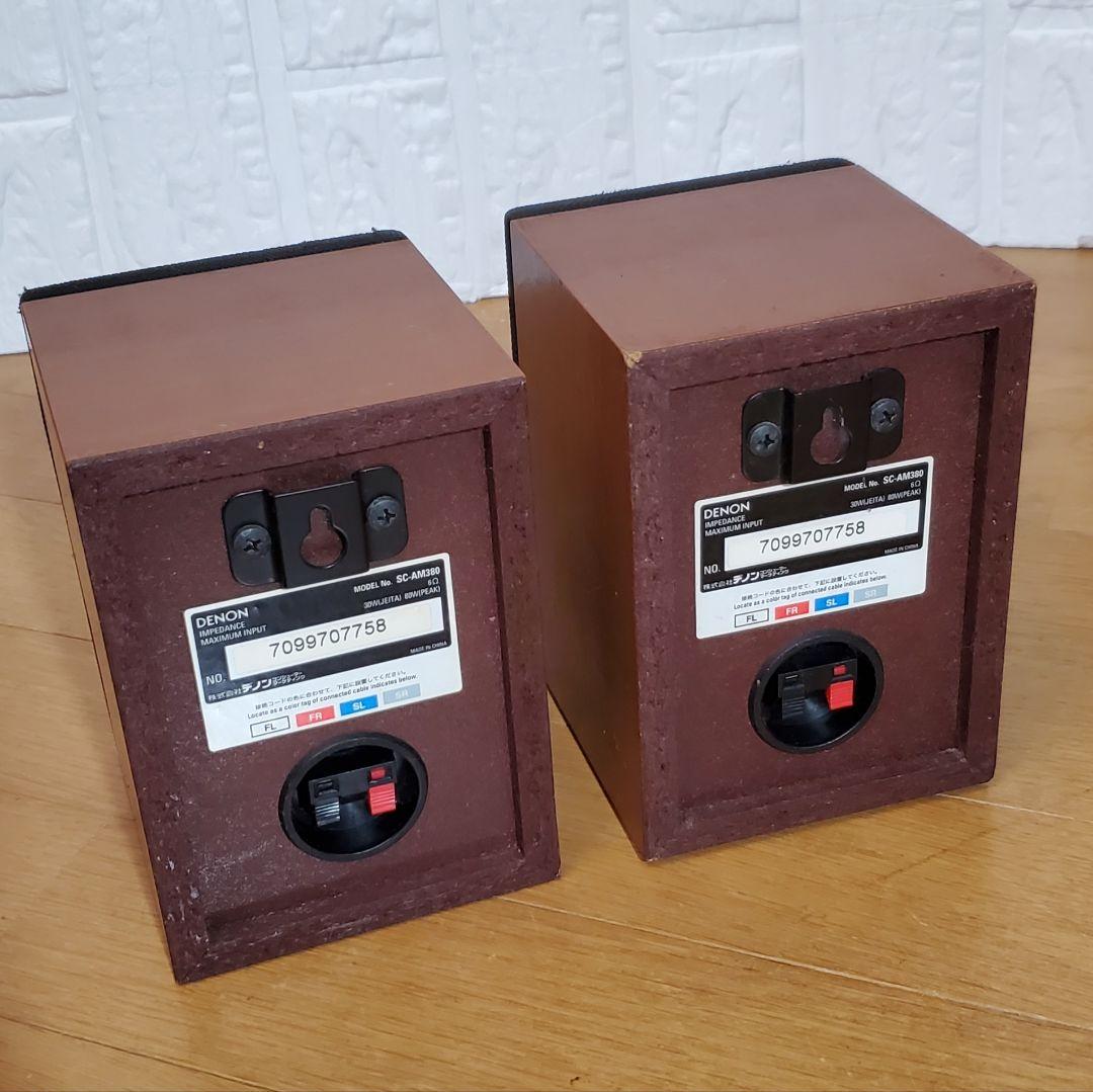 DENON　 ホームシアター　5.1chスピーカーセット　クリアな音質と重低音