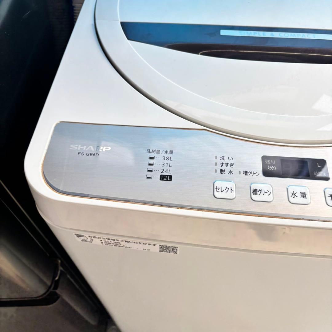 558 訳あり　冷蔵庫　洗濯機　国内メーカー　セット　小型　一人暮らし　完動品