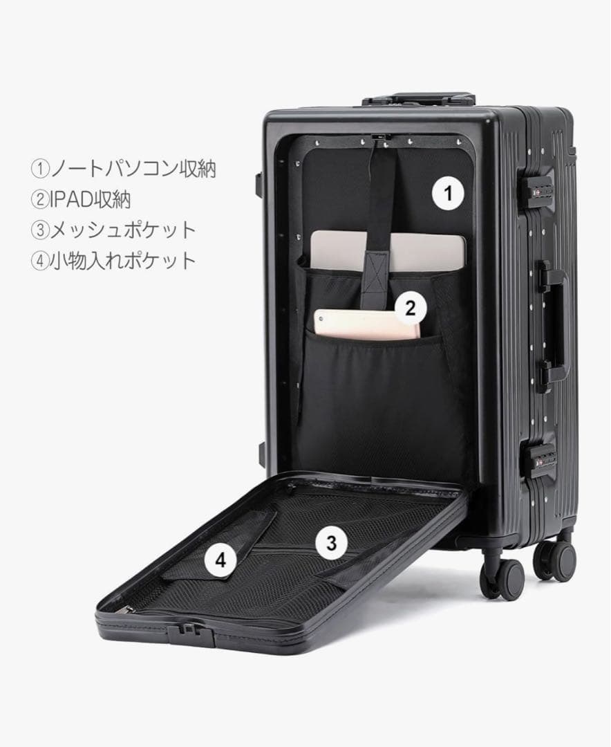 【週末価格】タビトラ　スーツケースキャリーUSBポート付き