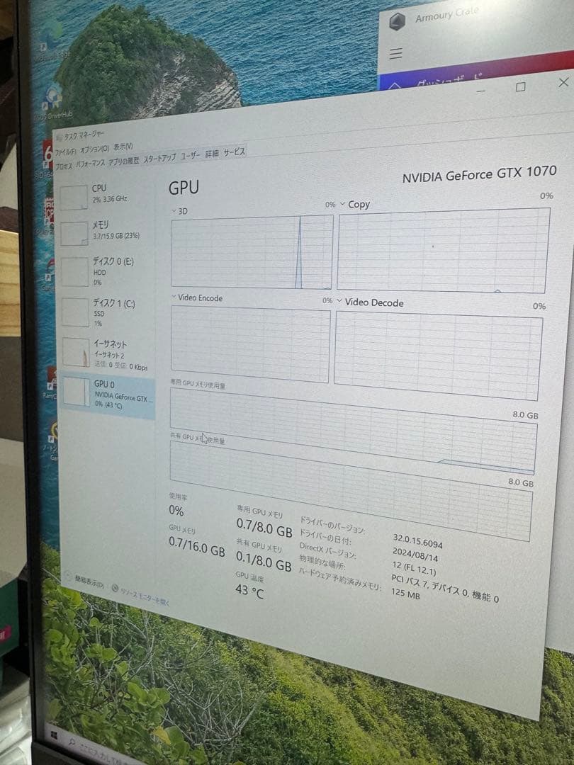 ASUS ROG STRIX GTX1070 O8G GAMING 動作確認済み