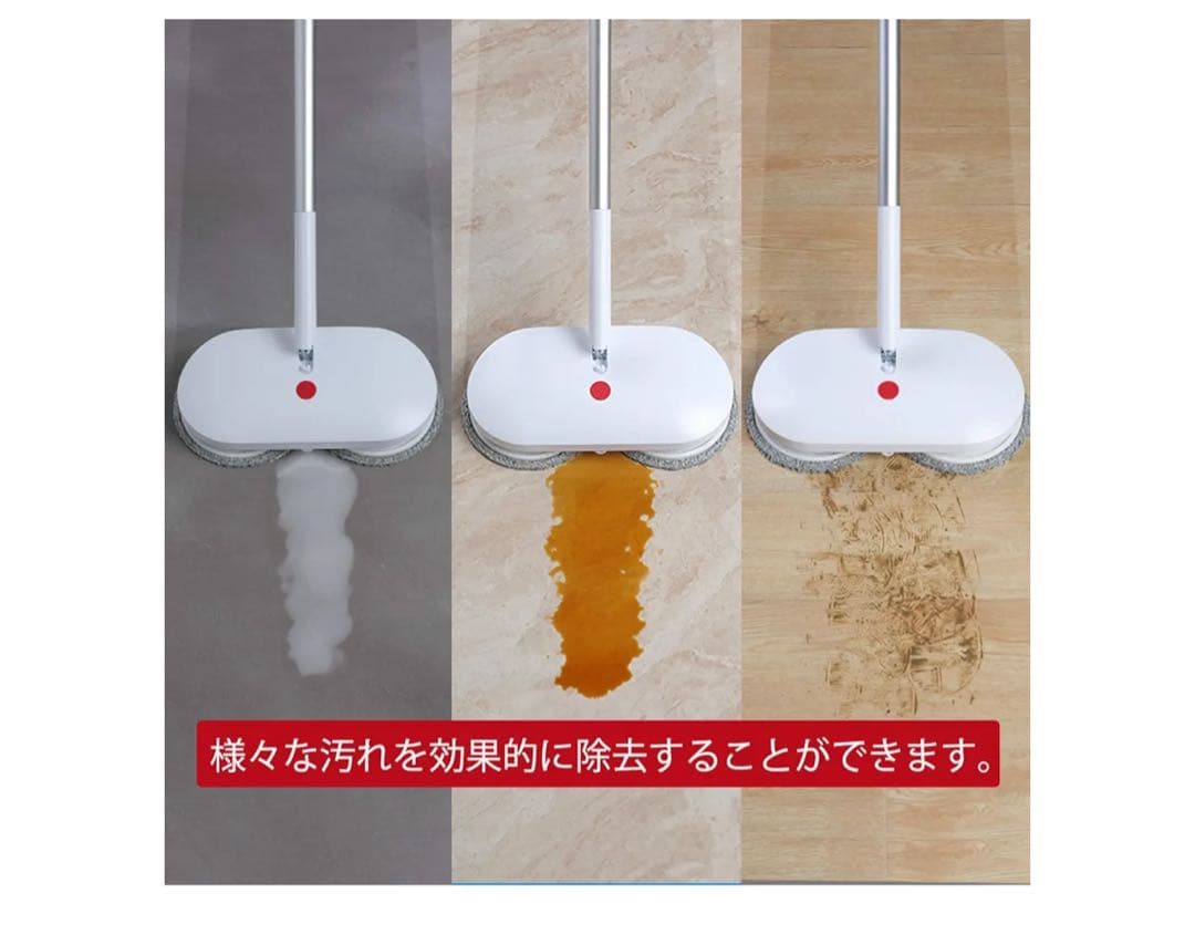 CLEAN コードレス回転モップクリーナー 自動洗浄機能 電動モップ