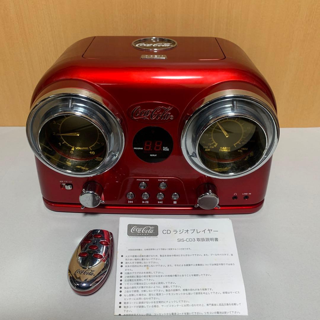 値下げしました【ジャンク】Coca-Cola CDラジオプレイヤー【希少】