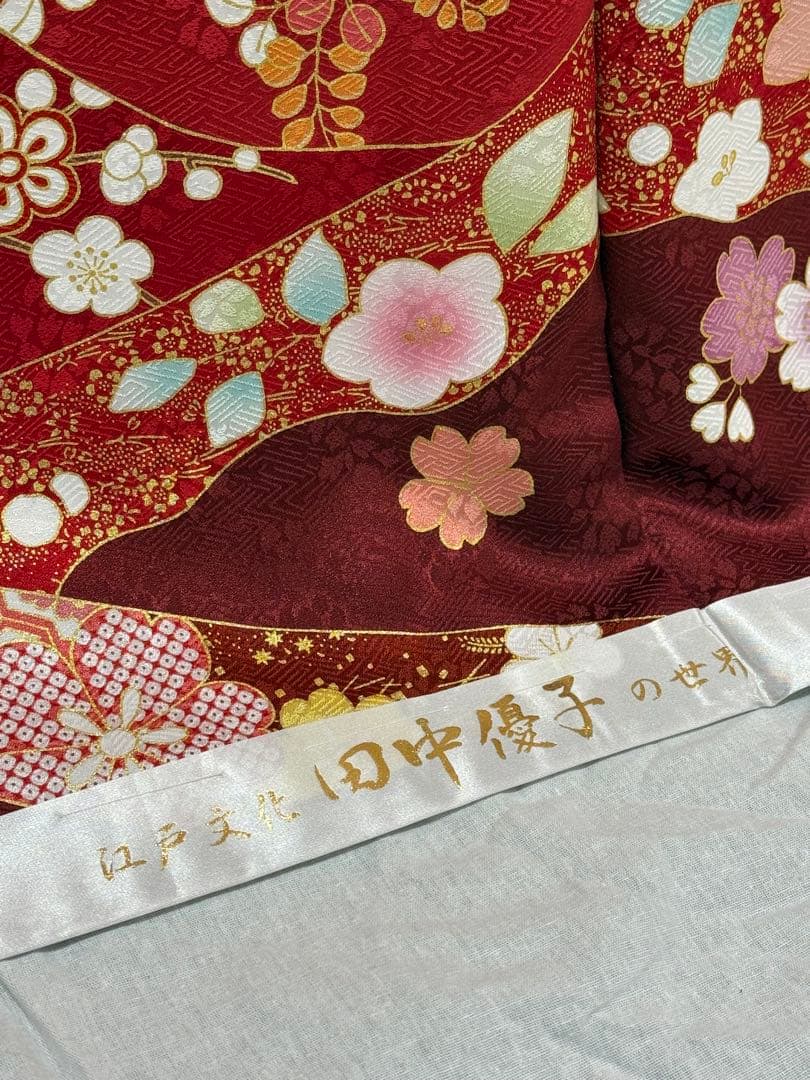 三越取扱 吉澤織物 [田中優子の世界]振袖 未仕立 定価70万 正絹 赤地古典柄