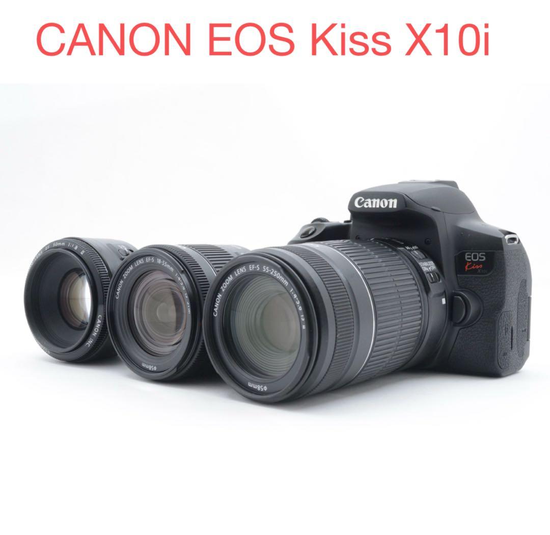 デジタル一眼/canon kiss x10i/標準&望遠&単焦点レンズセット