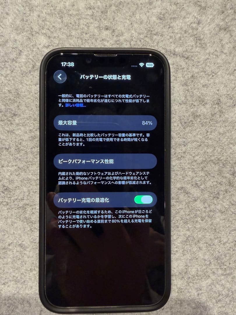 Apple iPhone 14シルバー 本体