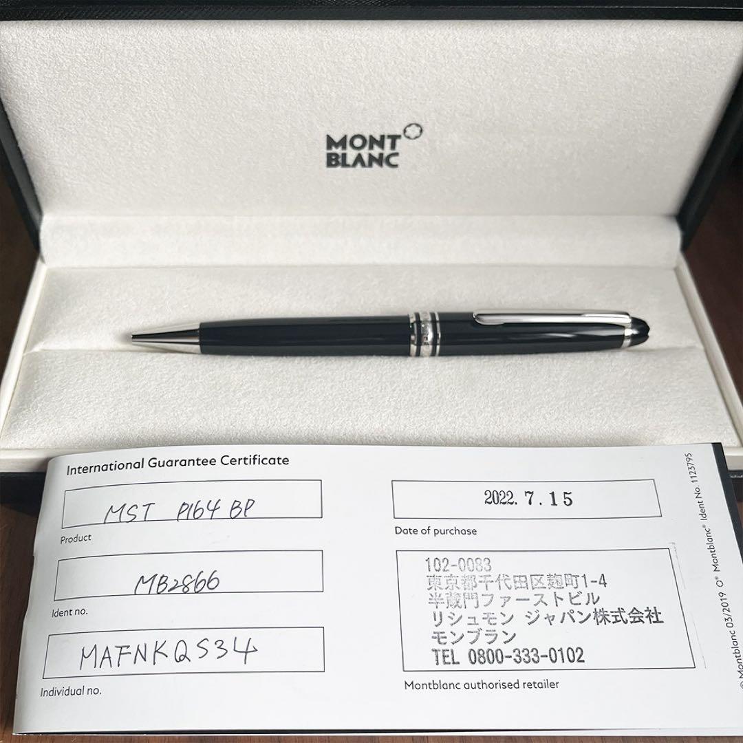 正規販売証明付 未使用品 モンブラン P164マイスターシュテュック ボールペン
