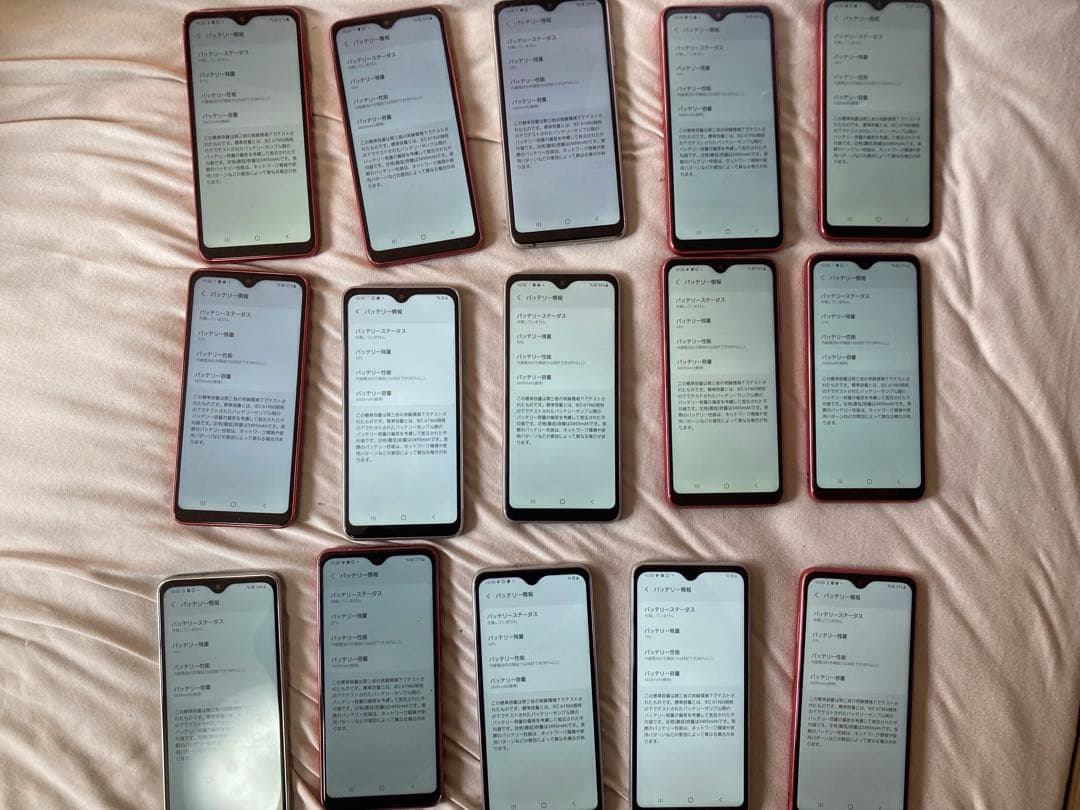 GALAXY A21 カラー2種類　初期化済み　15個まとめdocomo