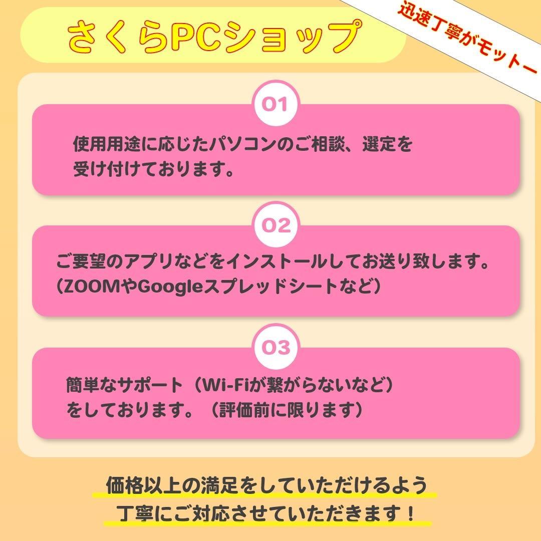 Core i7✨7世代✨SSD2TB✨32GB✨オフィス✨東芝✨ノートパソコン