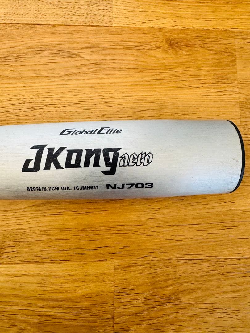 【おまけ付き】 ミズノ Jコングエアロ 82cm