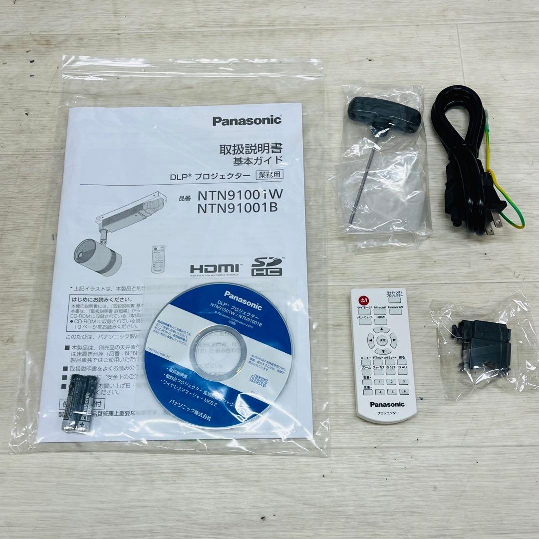 Panasonic スポットライト型 DLPプロジェクター NTN91001W