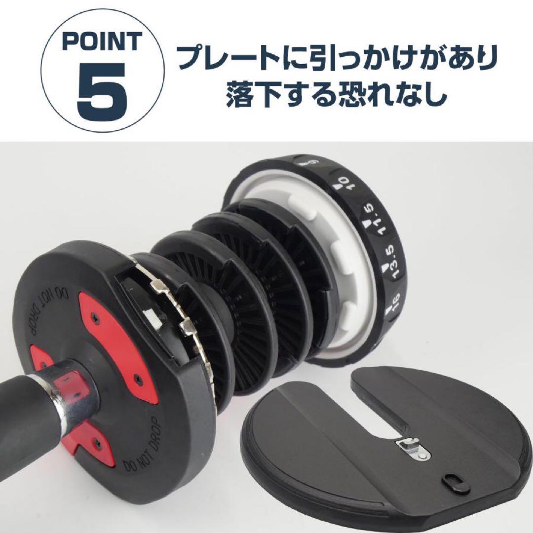 【新品】可変式 ダンベル 24kg 単品 多機能 15段階調節 アジャスタブル