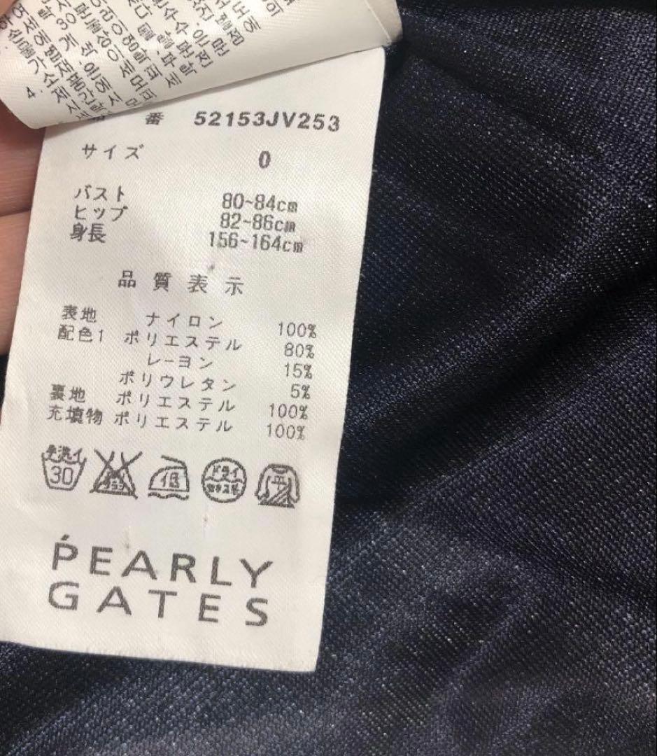 レア\"PEARLY GATES 韓国　スカートとダウンベストセット サイズ0