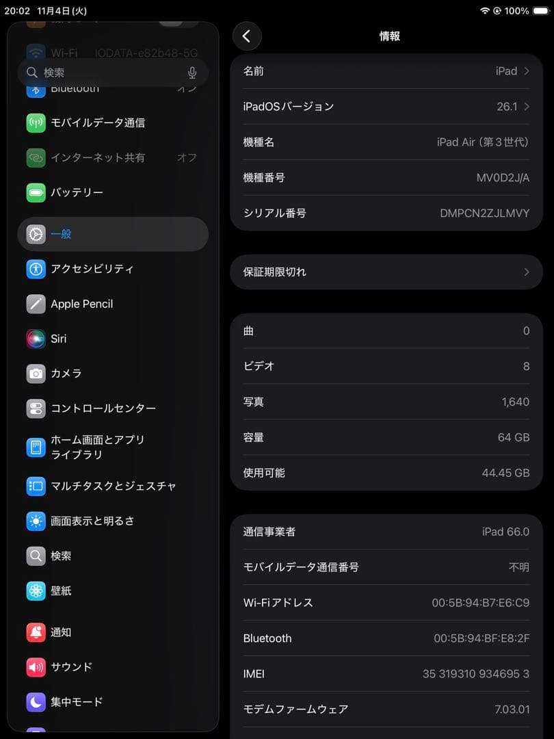 Apple iPad Air 第3世代セルラーwi-fi一部ジャンク 90%綺麗