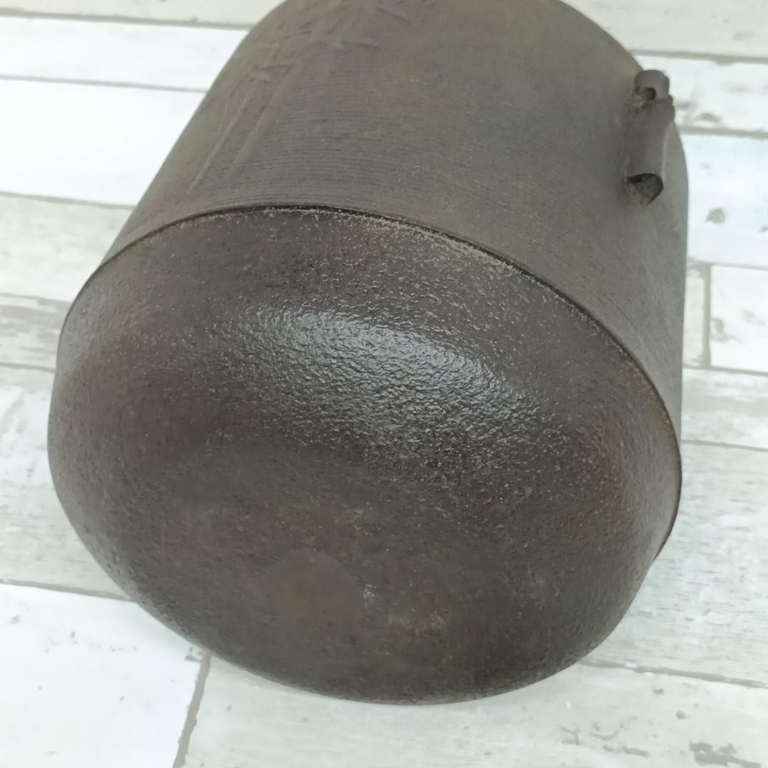 K102 茶道具 筒糸目釜 竹地紋 橋本辰敏 共箱 鉄釜 鉄製 銅製蓋 茶釜