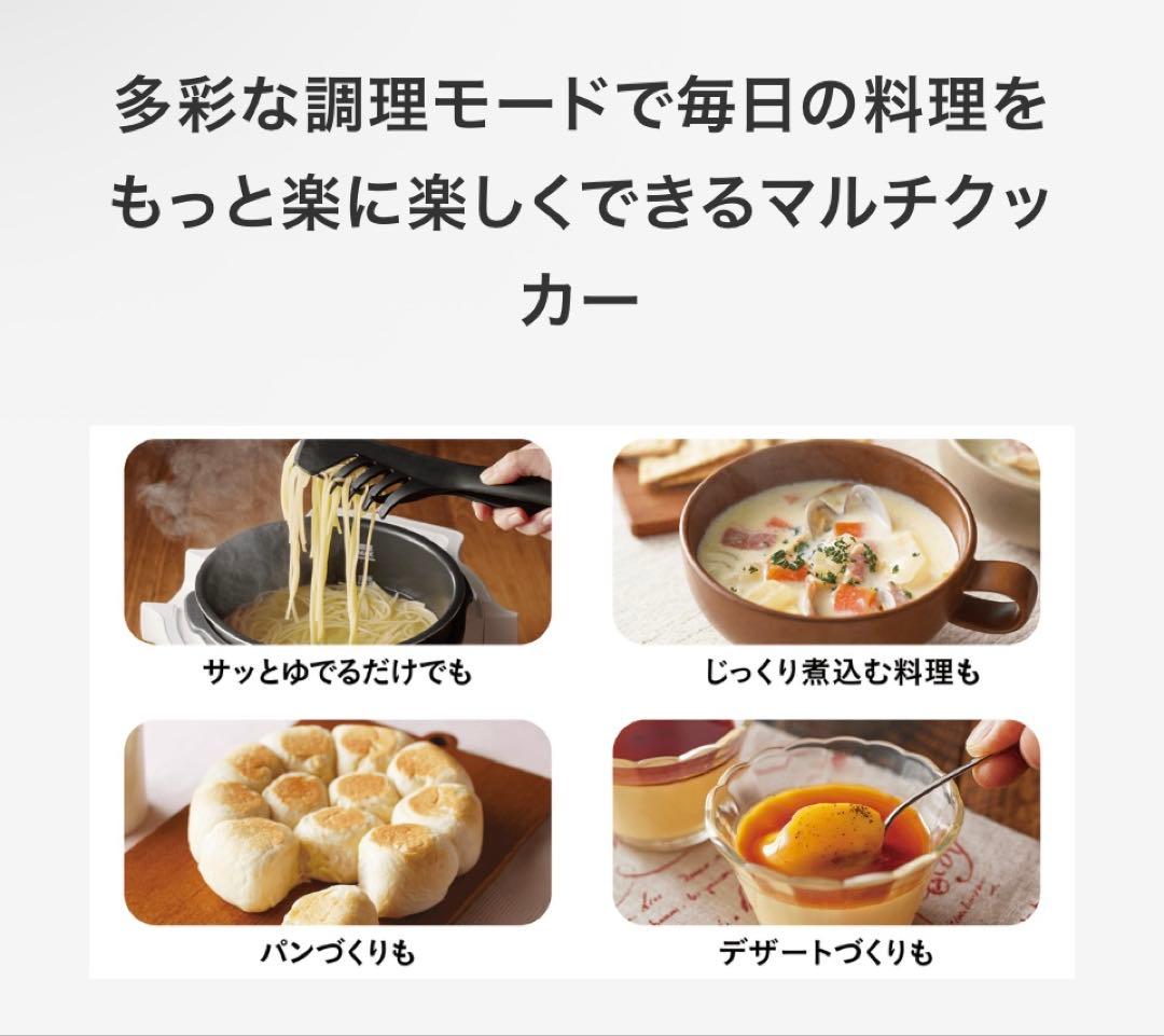 T-fal ティファール コンパクト電気圧力鍋 ラクラクッカー CY351JP