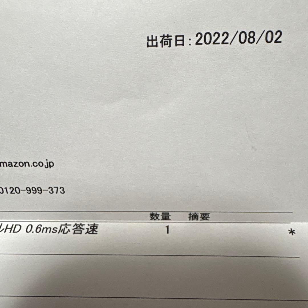 ASUS ゲーミングモニター VG245HE-J 24インチ16日まで値下げ