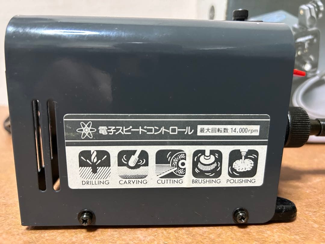 だ*ご様 電動　神•舎利付け　ミニ盆栽　小品盆栽