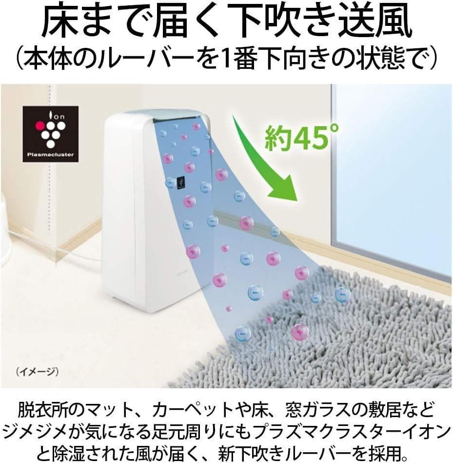 美品 2020年製 CV-J71 シャープ 除湿機 衣類乾燥 プラズマクラスター