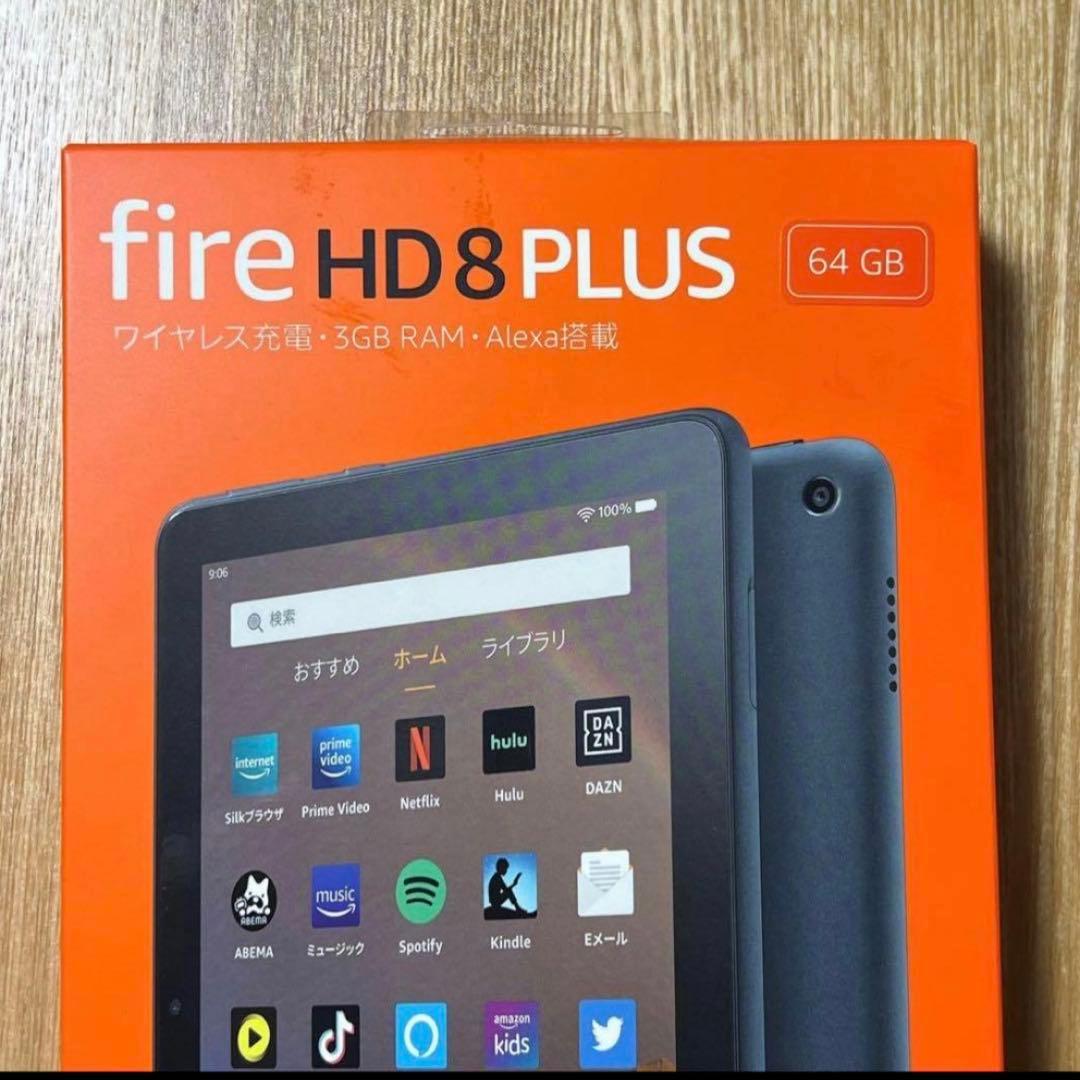 新品 Fire HD 8 Plus 64GB タブレット 専用保護フィルム付