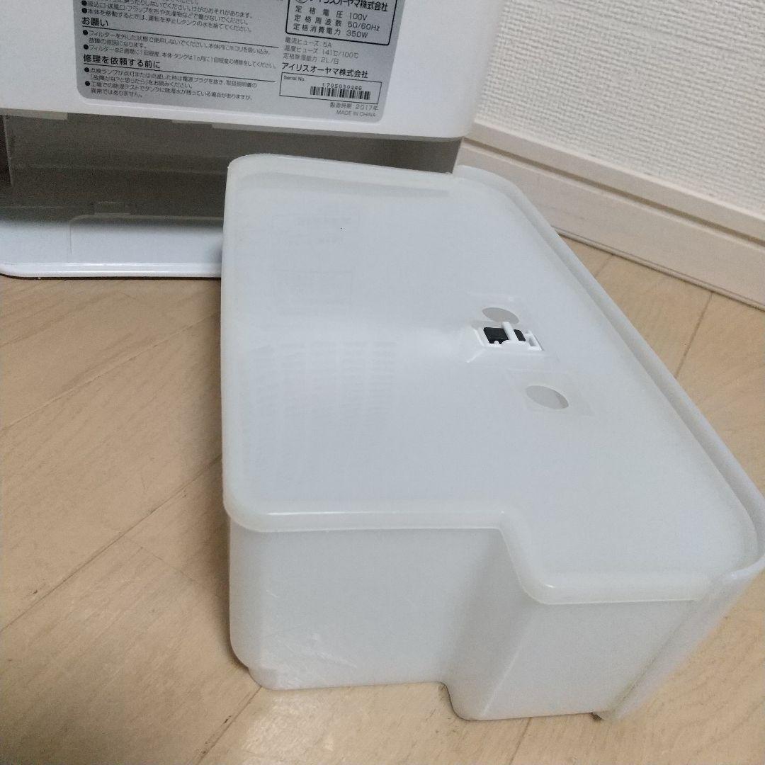 動作確認済み➰アイリスオーヤマ➰デシカント式除湿機