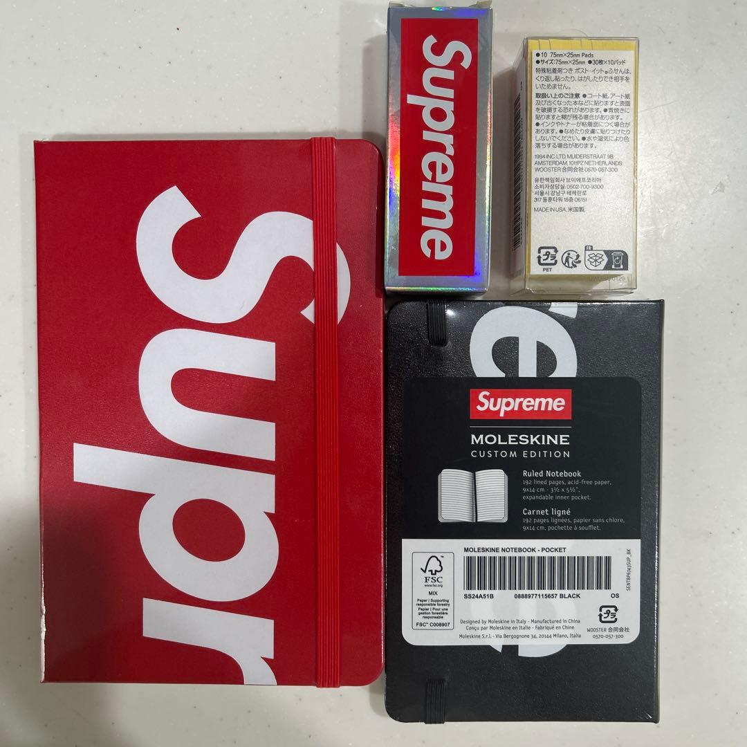 シュプリーム　セット