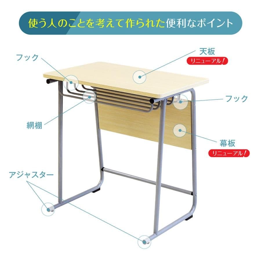 学習机６台　引取り限定名古屋市西区