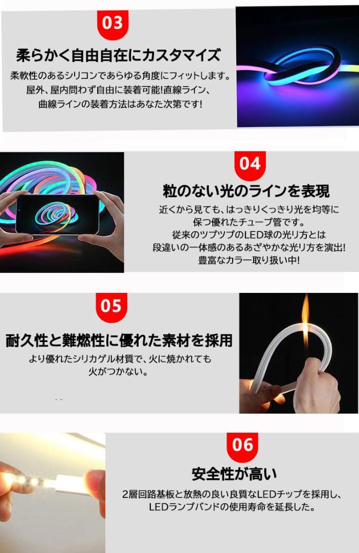 ledテープライト ネオンled 5m EL蛍光チューブ管 APP連動 音楽連動