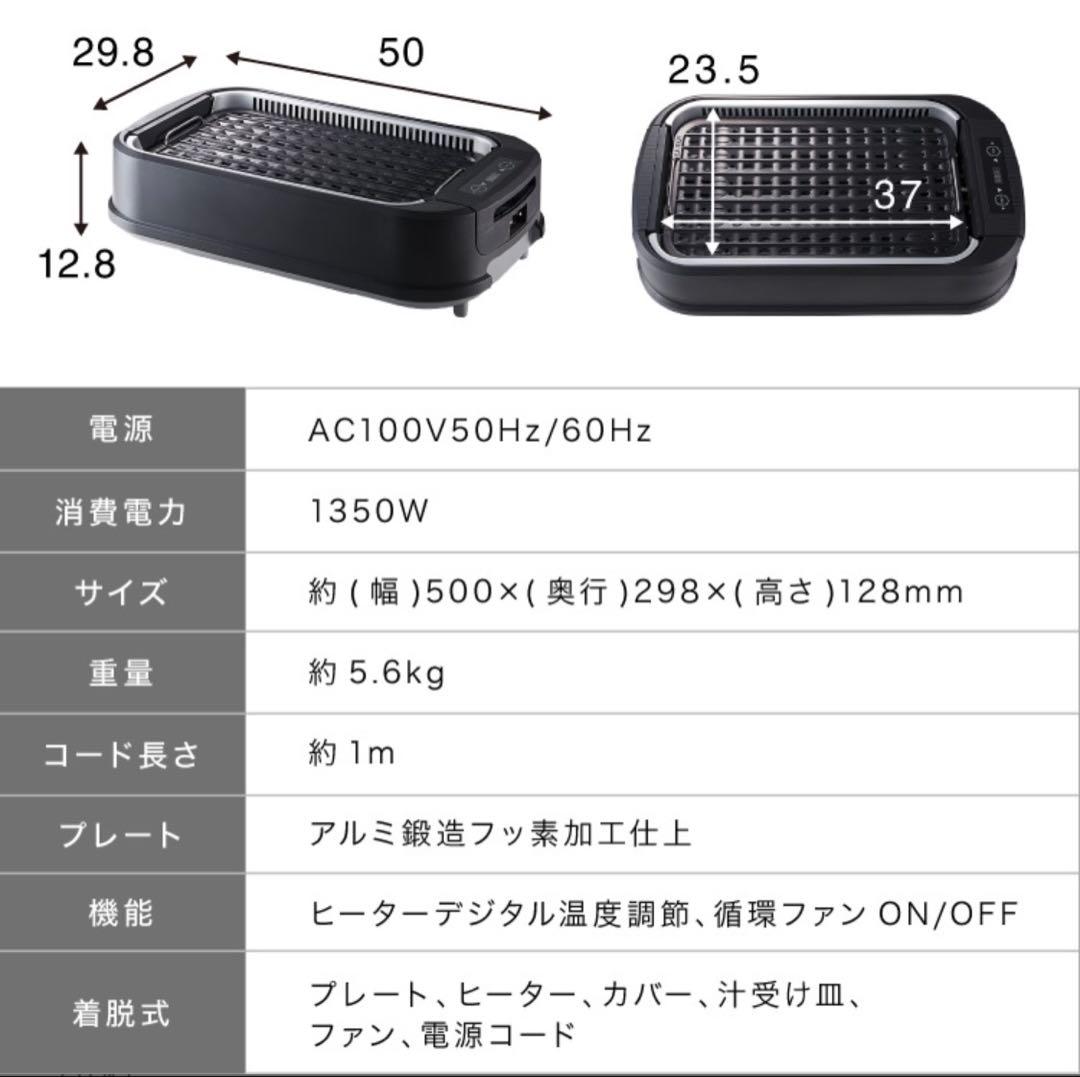 simplus シンプラス 吸煙グリル 煙が出ない 焼肉 プレート