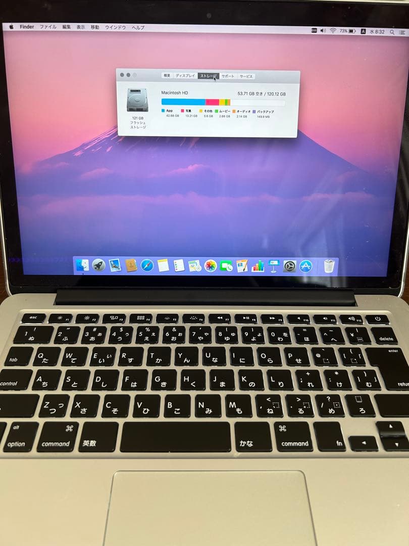MacBook本体 MacBook Pro Retina13-inch Early2015 121G