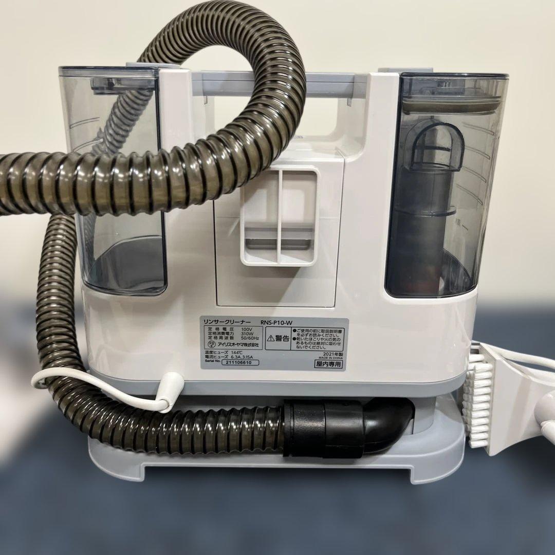 アイリスオーヤマ リンサークリーナー RNS-P10-W