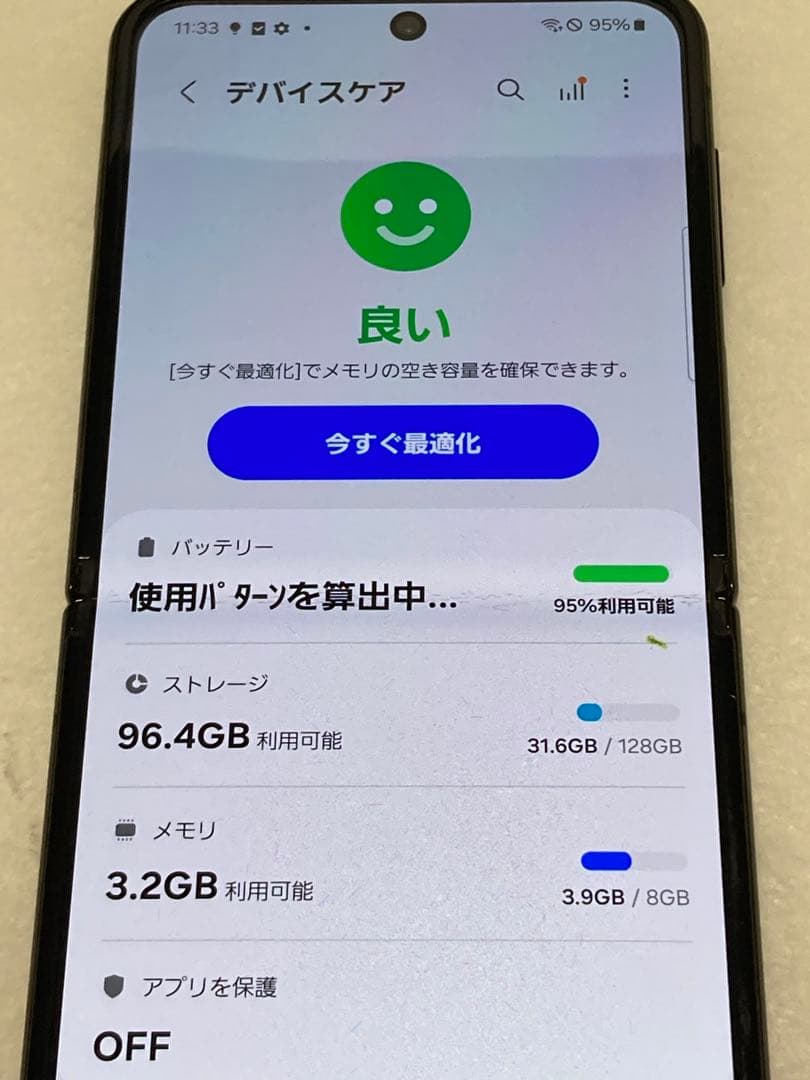 docomo Galaxy Z Flip4 SC-54C 本体