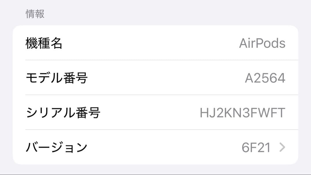 Apple AirPods 第３世代 本体 充電ケース付き