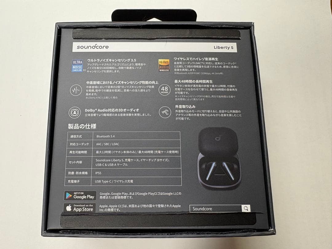 イヤホン Anker Soundcore Liberty5