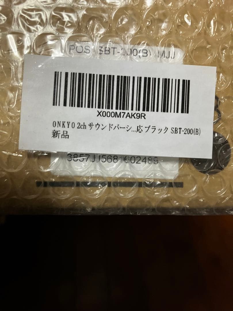 ONKYO 2ch サウンドバーシステム SBT-200(B)