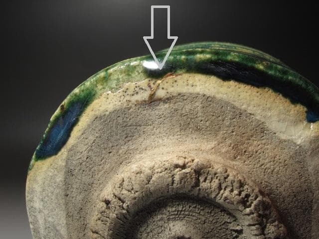 ☆　古織部茶碗　千代の栄　表千家　十三代　即中斎の花押がございます☆y361