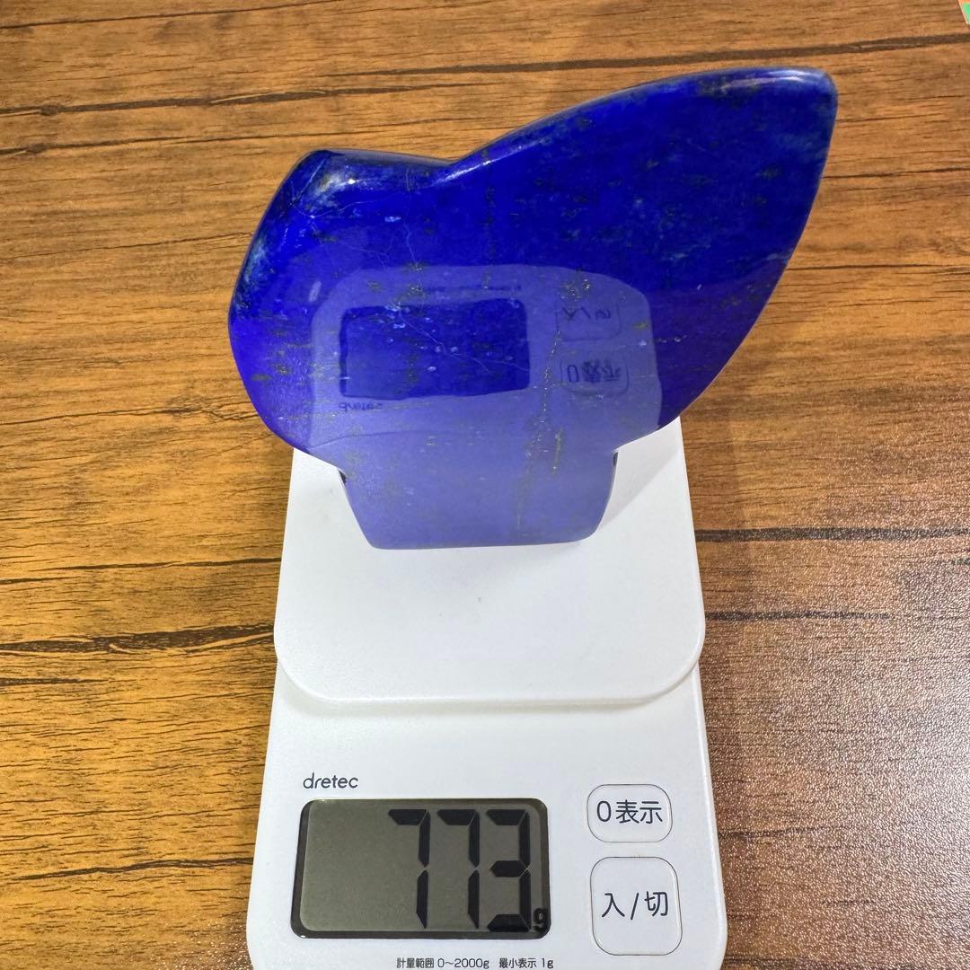 ひろやん様リクエスト2点まとめ商品　1140g 773g