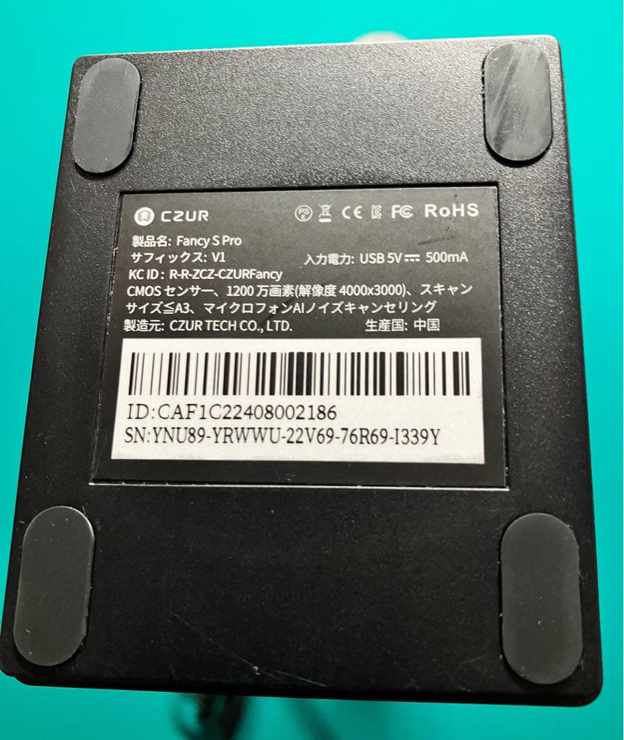 m*様 C2UR Fancy S Pro ドキュメントスキャナー