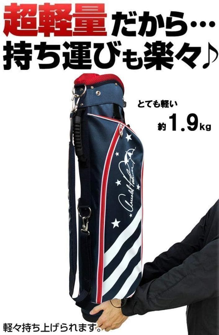 新品 アーノルドパーマー スタンド式 キャディバッグ 超軽量 BK